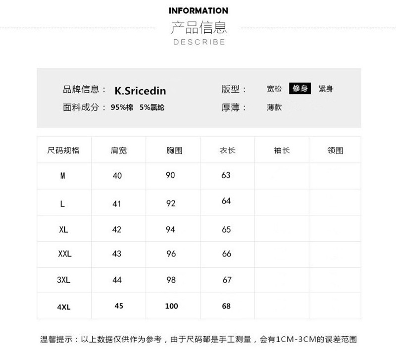 潮牌男士韩版纯色薄款短袖T恤男潮流夏季百搭纯棉打底衫紧身丅恤-2.jpg