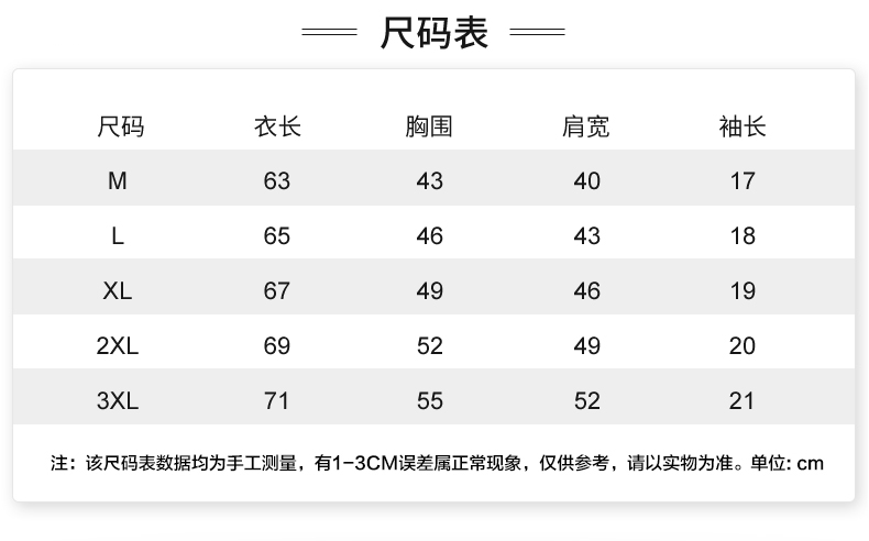 夏季短袖t恤男士纯棉个性青年衣服圆领修身韩版潮流新款体恤男装-3.jpg