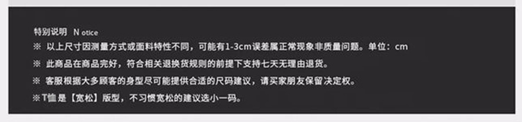 大码短袖男半截袖 休闲T恤百搭纯棉沙滩情侣体恤衫-4.jpg