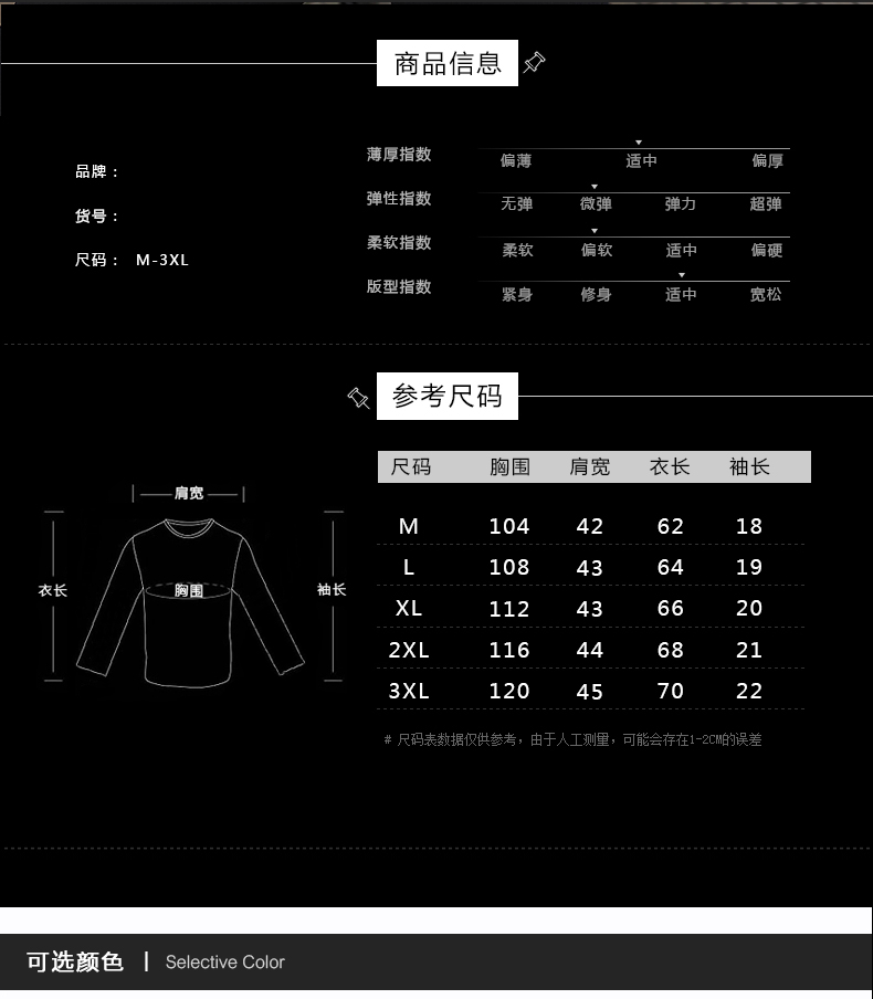 桑蚕丝短袖t恤男夏季韩版潮流男士冰丝半袖体恤薄款潮牌条纹丅恤-2.jpg