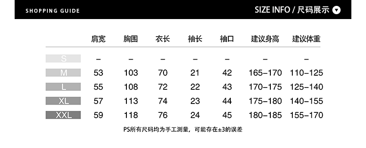 夏季T恤男女日系短袖街头嘻哈宽松中国风情侣装潮牌潮流半袖-3.jpg