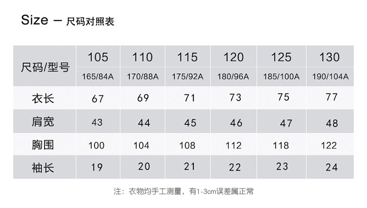 丅恤男真丝桑蚕丝短袖T恤男士潮流纯色百搭衬衫领爸爸夏舒适-7.jpg