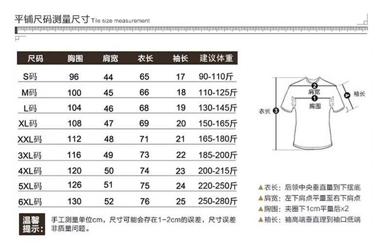 奢华大牌男装翻领短袖t恤纯棉男士品牌体恤名牌保罗POLO衫潮衣服-1.jpg