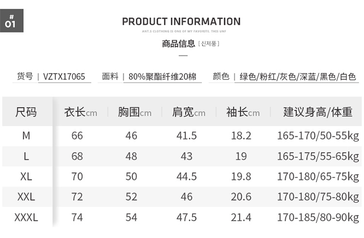 夏季简约日系潮牌男竹节棉t恤纯色修身情侣短袖青年上衣清凉-1.jpg