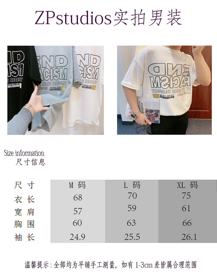 男生港风短袖T恤ins原宿风超火嘻哈百搭学生宽松夏天潮牌日系潮流-1.jpg