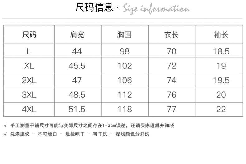 短袖男潮流韩版夏季新款t恤男士半袖帅气男装上衣-8.jpg