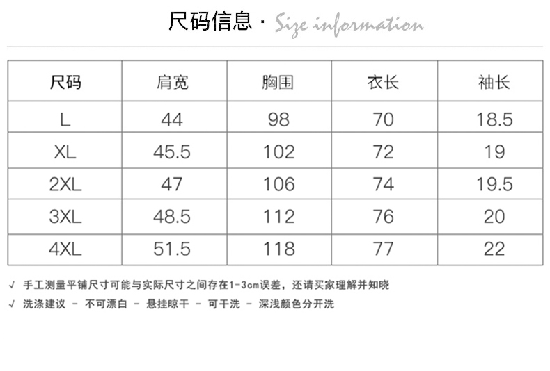 短袖男潮流韩版夏季新款t恤男士半袖帅气男装上衣-26.jpg