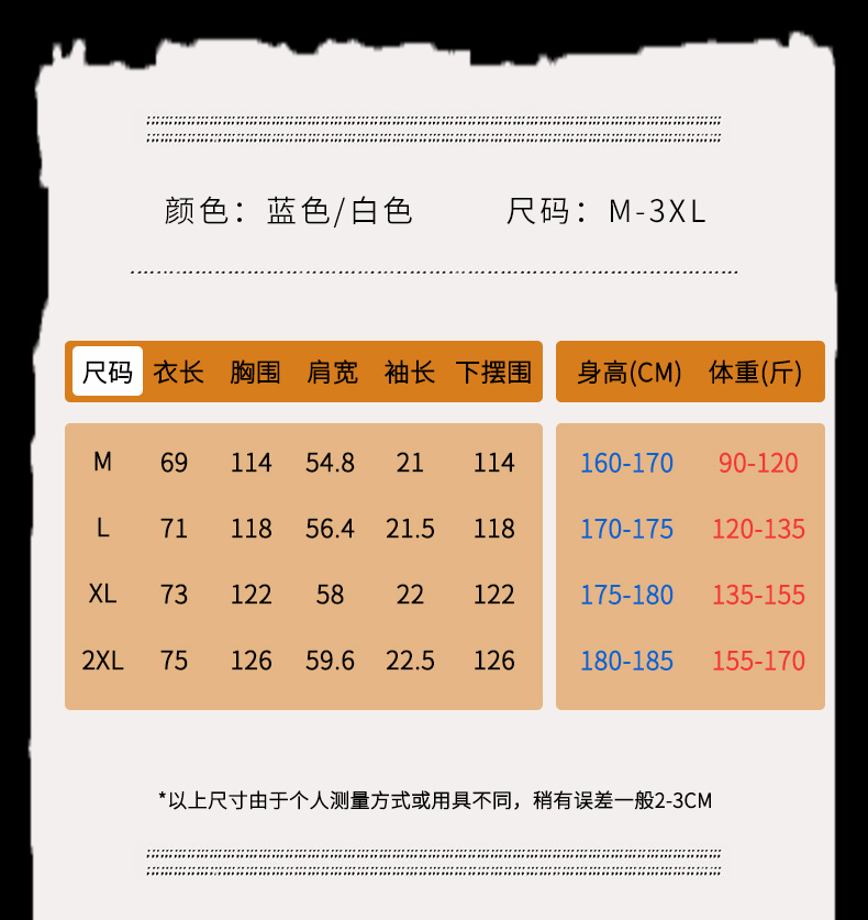 日系潮牌夏季男士纯棉T恤休闲宽松短袖衣服韩版半袖拼色潮流体恤-7.jpg