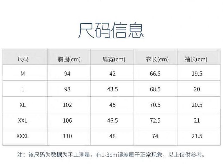 夏季新款短袖t恤男韩版潮流男士透气圆领宽松半袖字母印花体恤-2.jpg