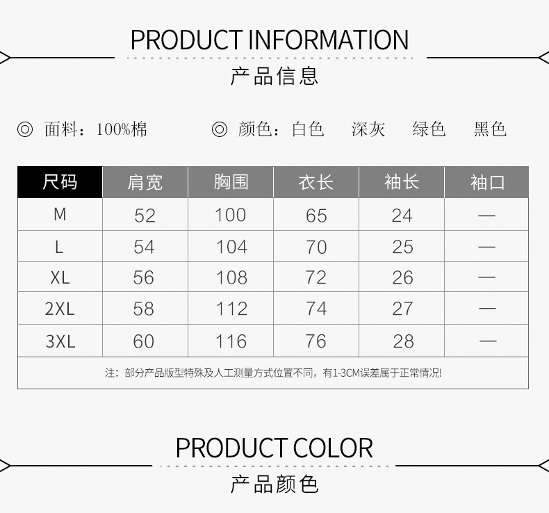 夏季日系t恤男短袖ins宽松动物印花丅恤潮牌百搭男装口袋半袖夏装-4.jpg