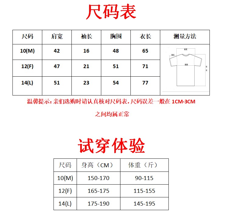 泰国短袖T恤夏季男款女款情侣款潮牌象神招财纯棉3D立体浮雕新款-1.png