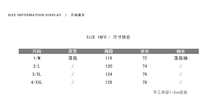 不计后果夏假两件短袖男潮牌原宿风宽松复古撞色情侣五分T恤-1.jpg