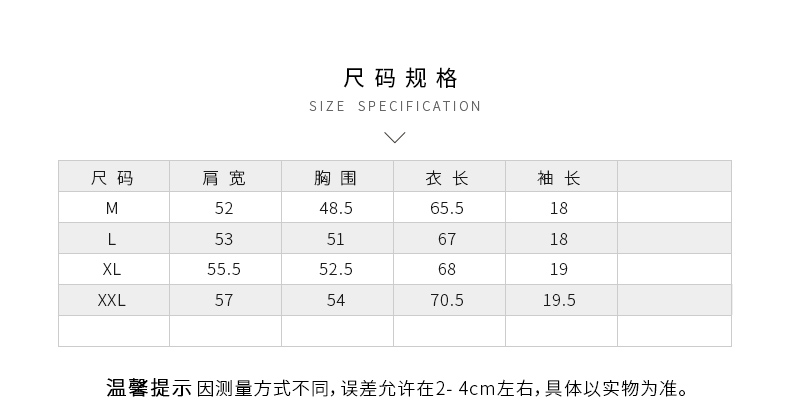 五色入破洞泼漆潮男t恤个性宽松男体恤假两件红色潮流短袖-5.jpg