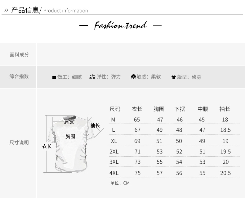 男装新款短袖T恤男韩版上衣纯棉圆领学生半袖打底衫潮体恤-7.jpg