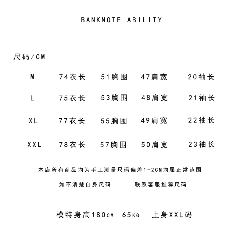 原创自制国潮圆领纯棉短袖男恶搞印花T恤日系街头oversize百搭女-1.gif