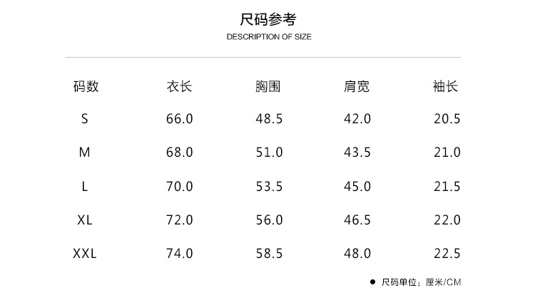 原创大码男夏季新款纯棉短袖t圆领T恤水洗男简约纯色打底体恤-1.jpg