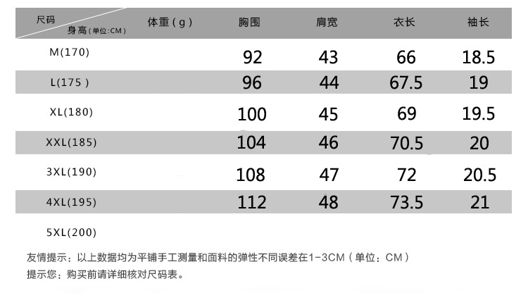 男士短袖T恤翻领体恤打底衫韩版翻领条纹polo衫衣服潮男装-1.jpg