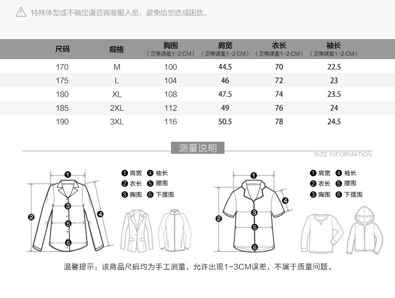 青年圆领短袖T恤男夏季男士丝光棉纯色简约多色半袖体恤衫-5.jpg