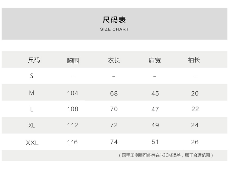 日系原创夏季字母个性短袖T恤男士圆领趣味卡通印花宽松潮流半袖-2.jpg