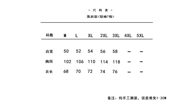 短袖男宽松夏季ins嘻哈t恤纯棉圆领印花男士原创潮牌牌迷彩港风款-2.jpg