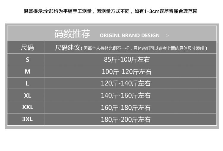 港风白色短袖t恤男潮流半袖余文乐潮牌修身百搭男士体恤ins韩版潮-11.jpg