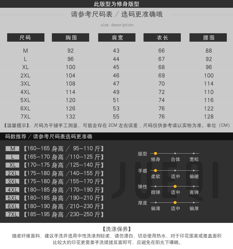 欧洲站原创T恤男短袖圆领修身复古印花体恤青年欧美潮流大码装-2.jpg