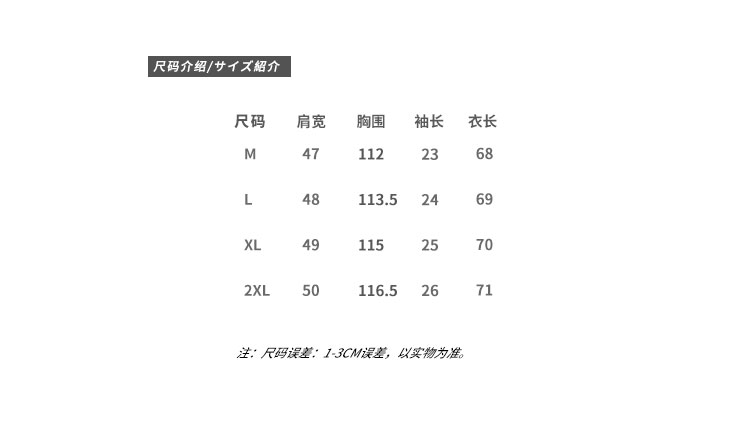 原创日系潮牌短袖t恤男七龙珠悟空卡通情侣装宽松纯棉半袖T-2.jpg