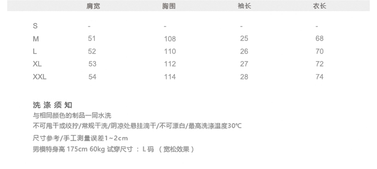 简约夏季条纹短袖t恤潮打底衫半袖体恤学生百搭潮TEE 圆领-2.jpg