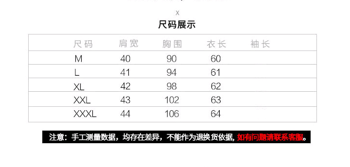 质量好的三分袖园领打底衫网红T恤男短袖修身紧身潮流半袖 社会人-1.jpg