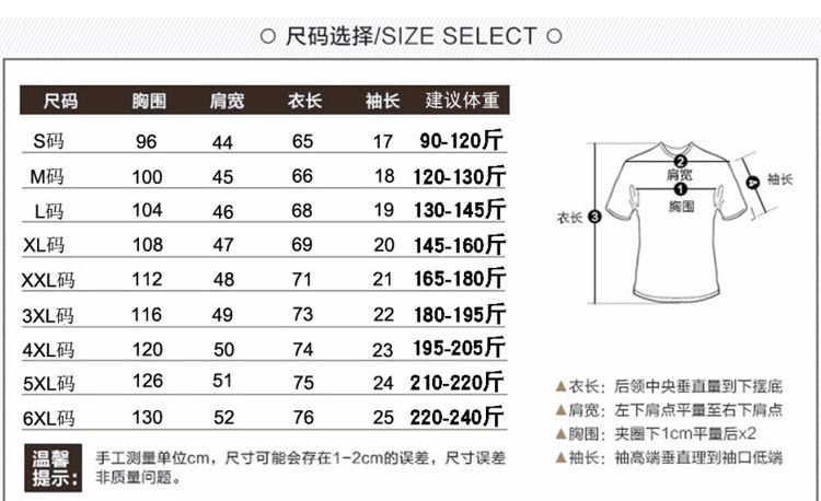 港风潮牌男装短袖T恤夏季薄款圆领修身半袖纯色韩版个性体恤-1.jpg