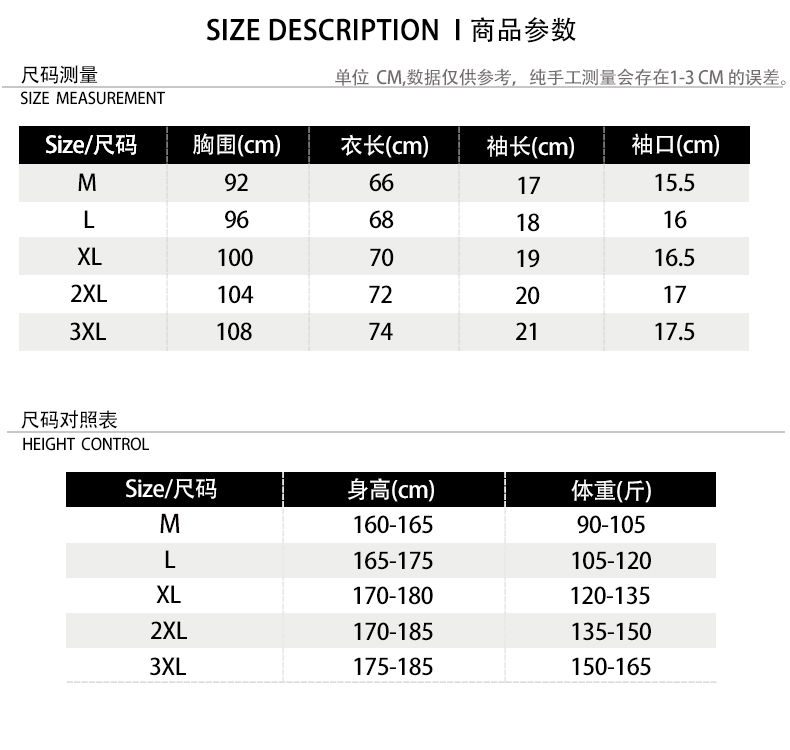 潮流男装夏季新款短袖t恤青年男士翻领纯色休闲Polo衫打底衫-2.jpg