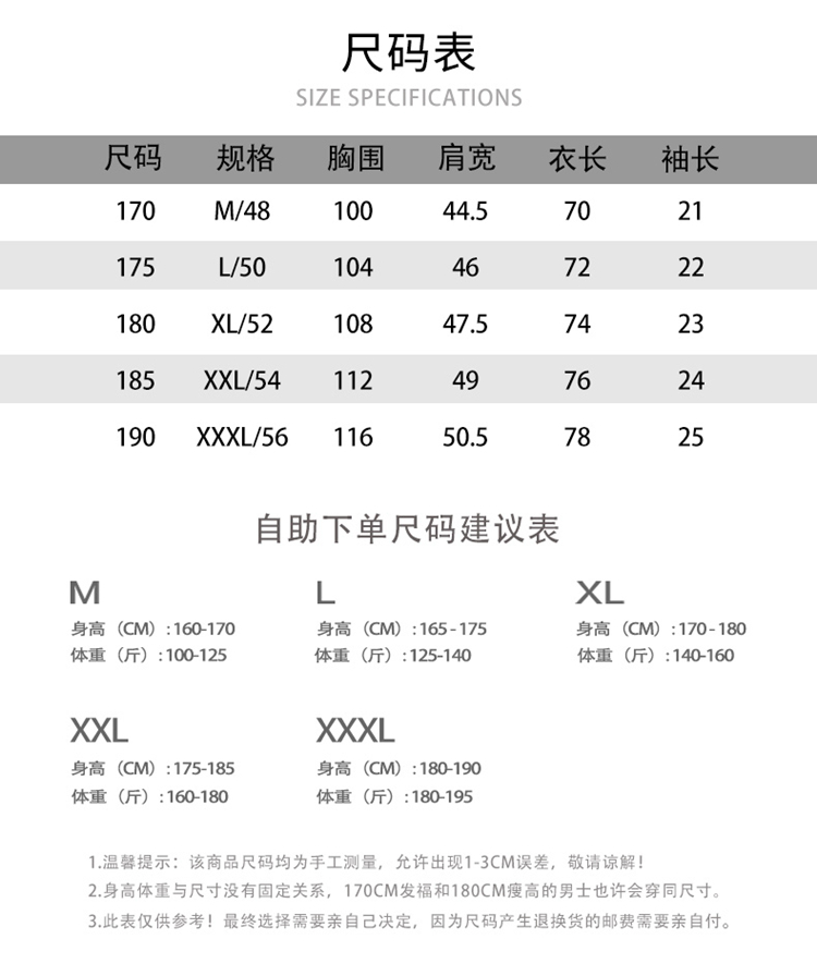 夏季薄款丝光棉短袖T恤男纯白色有领带翻领大码POLO衫体桖丅潮流-4.jpg