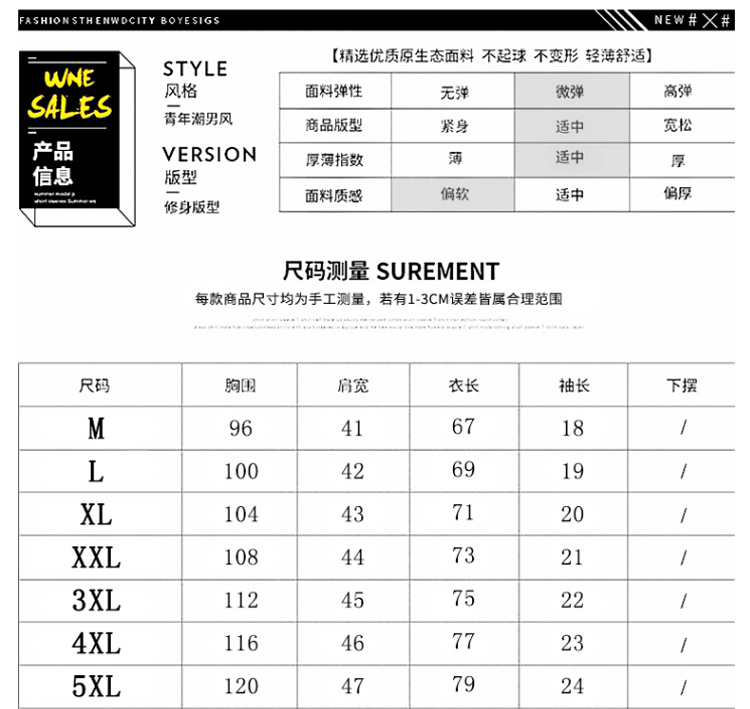 男士夏季圆领t恤小蜜蜂刺绣丝光棉半袖上衣修身潮流大码短袖体恤-2.jpg