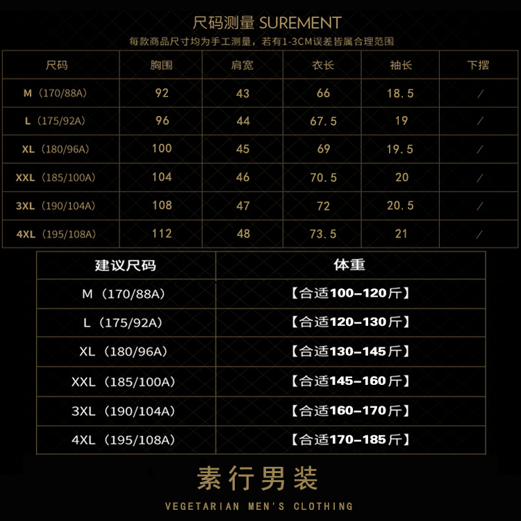 男装短袖t恤夏季新款丝光棉圆领半袖体恤刺绣简约修身打底衫-1.jpg