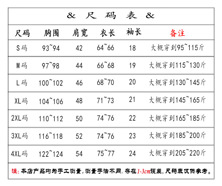 余文乐潮t恤男短袖 夏季纯棉宽松情侣体恤大码男装半袖-1.jpg