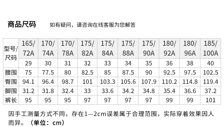 中腰休闲九分裤夏季新品舒适微弹水洗休闲裤男-9.jpg