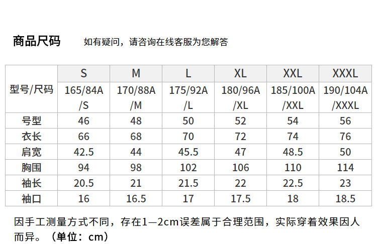 时尚花纹款短袖T恤夏季新品圆领舒适短T男-11.jpg