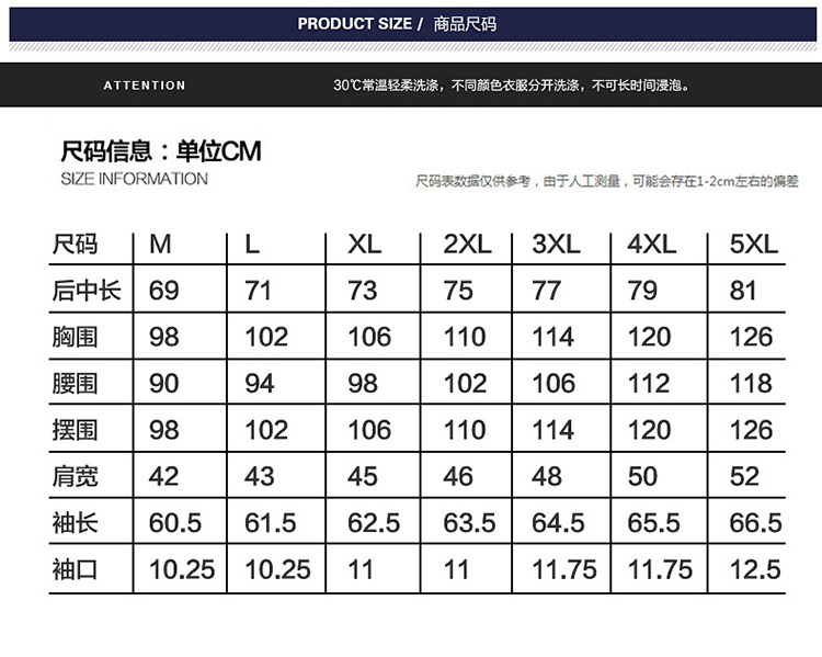 衬衫简约休闲春季新品舒适透气长袖白色衬衫男大码-11.jpg