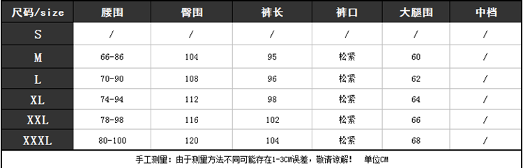 束脚裤潮男休闲裤纯色全棉束口裤秋冬款日系复古工装收脚裤-4.png