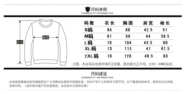 绿色衣服德鲁大叔篮球凯里欧文凯尔特人卫衣男连帽春薄款运动套装-2.jpg